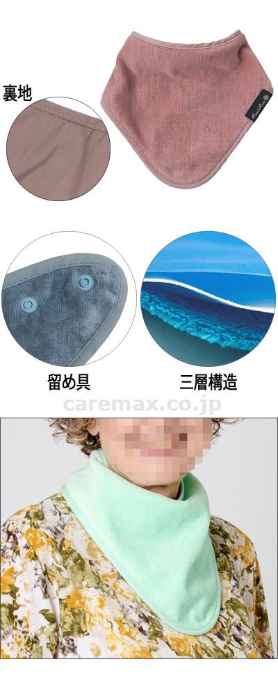 【※定価販売厳守・価格統制】【※法人・施設限定・送料別途】バンダナタイプ･スモール / ダスティピンク【販売単位:1】(cm-4