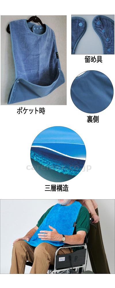 【※定価販売厳守・価格統制】【※法人・施設限定・送料別途】食事エプロン･ロング / オリーブ【販売単位:1】(cm-442040