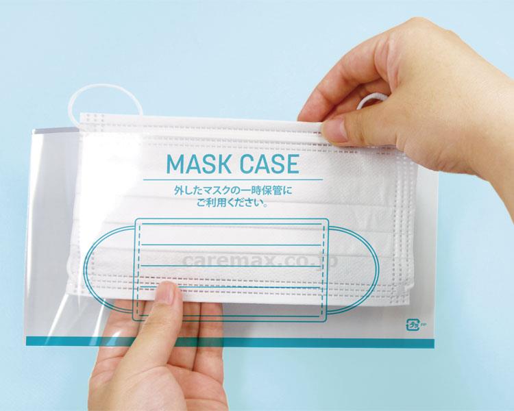 OPPマスクケース / 100枚入(cm-442687)【販売単位:10】 OPPマスクケース / 100枚入(cm-442687)【販売単位:10】