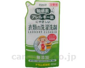 エルミー敏感肌・アレルギー肌衣類洗剤詰替 / 10596 450mL(cm-442749)【販売単位:24】 エルミー敏感肌・アレルギー肌衣類洗剤詰替 / 10596 450mL(cm-442749)【販売単位:24】