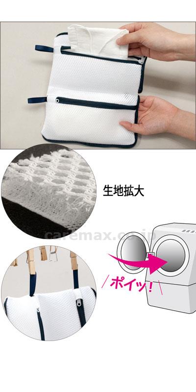 【※定価販売厳守・価格統制】【※取り寄せ・送料別途】マスクウォッシュネットFUNDRY / AP-435310 ダブル【販売単位