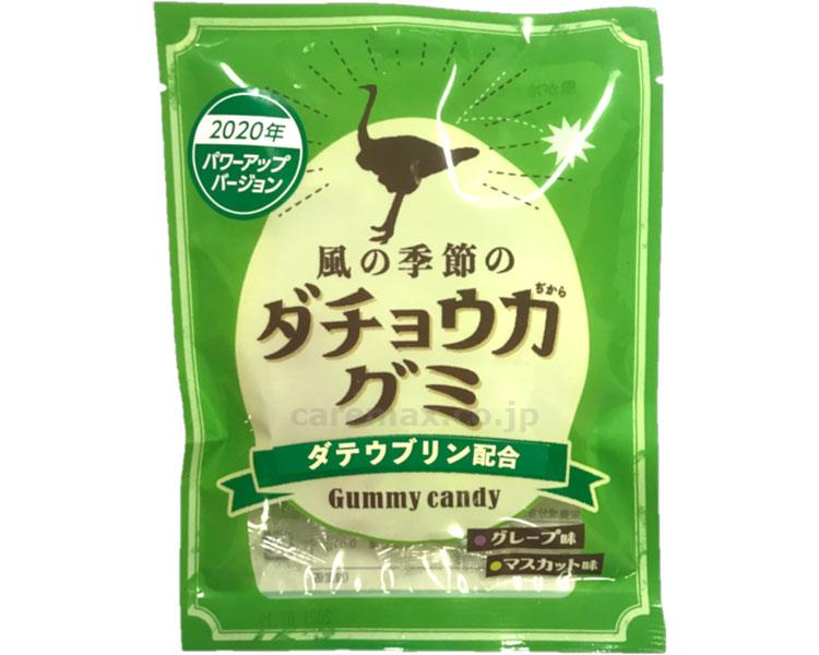 風の季節のダチョウ力グミ / グレープ味1個、マスカット味10個入(cm-442846)[]