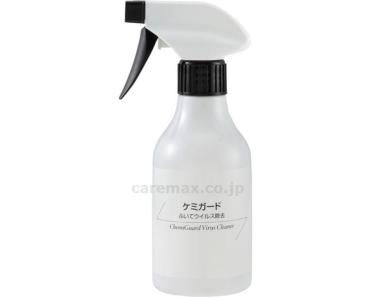 【※法人・施設限定・送料別途】ケミガード ふいてウイルス除去 SPボトル / 900602 300mL(cm-442978)[4