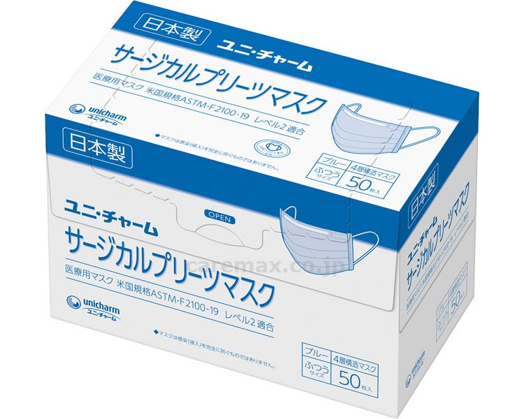 Gユニ・チャーム サージカルプリーツマスク ふつう / ブルー 50枚入(cm-444166)【販売単位:1】