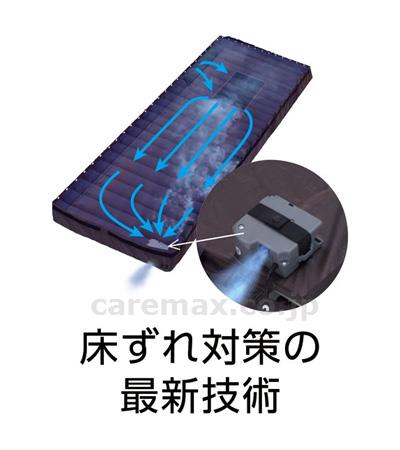(P0335)マイクロクライメイト ビッグセル アイズ / CR-750 840 幅84cm【販売単位:1】(cm-445206