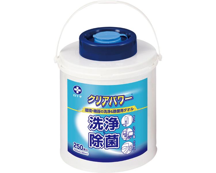 【※法人・施設限定・送料別途】クリアパワー（ケース付） / 42770 250枚入(cm-445619)【販売単位:6】
