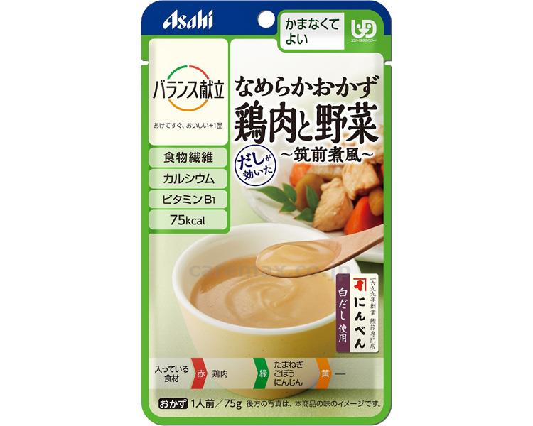 【※定価販売厳守・価格統制】【※取り寄せ・送料別途】(E1521)なめらかおかず 鶏肉と野菜 筑前煮風 / 19549 75g【