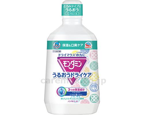 【※法人・施設限定・送料別途】(E1623)モンダミン うるおうドライケア / 1080mL レモンミントの香味【販売単位:1】