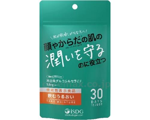 飲むうるおい / 60粒（30日分）(cm-449239)【販売単位:50】