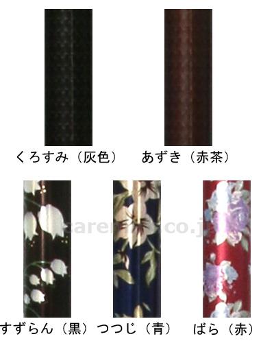 Motenasu もてなす4点杖 2wayタイプ / MT-ST4-2W-TJ つつじ（青）(cm-450702)[1本]