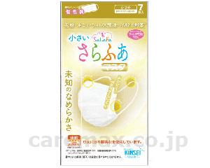 【※定価販売厳守・価格統制】【※取り寄せ・送料別途】小さいさらふあマスク / 7枚入【販売単位:240】(cm-451027)(