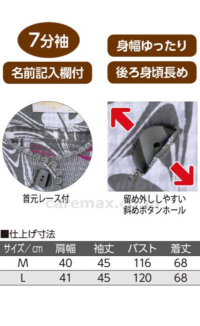 7分袖後ろ長め衿なしブラウス / 98395-01 M グレー【販売単位:1】(cm-454212)(cm-454212)[1枚