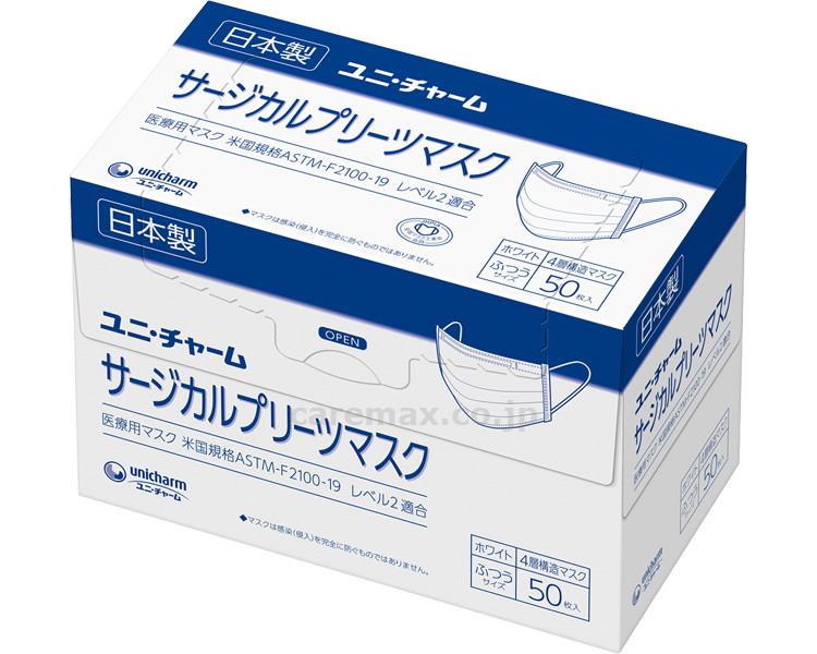 Gユニ・チャーム サージカルプリーツマスク ふつう / 白 50枚入(cm-455527)【販売単位:1】