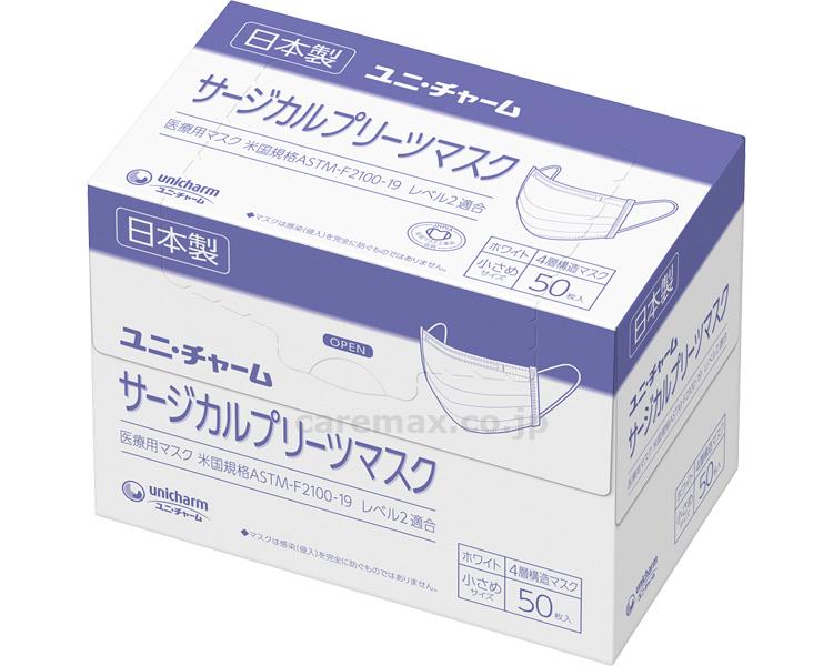 Gユニ・チャーム サージカルプリーツマスク 小さめ / 白 50枚入(cm-455528)【販売単位:20】