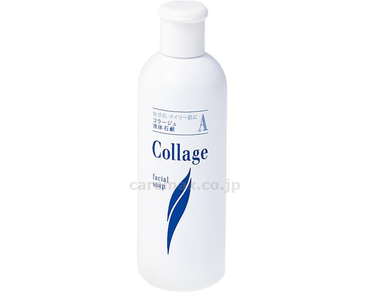 【※取り寄せ・送料別途】コラージュ A液体石鹸 / 200mL(cm-455576)【販売単位:20】