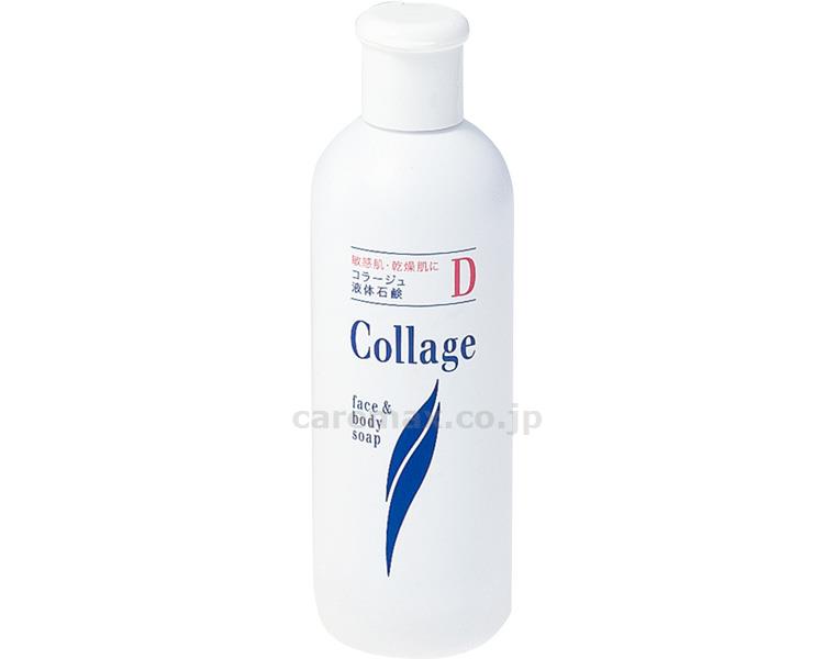 【※取り寄せ・送料別途】コラージュ D液体石鹸 / 200mL(cm-455577)【販売単位:20】