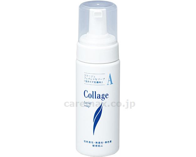 【※取り寄せ・送料別途】コラージュ Aフェイシャルソープ / 150mL(cm-455580)【販売単位:20】