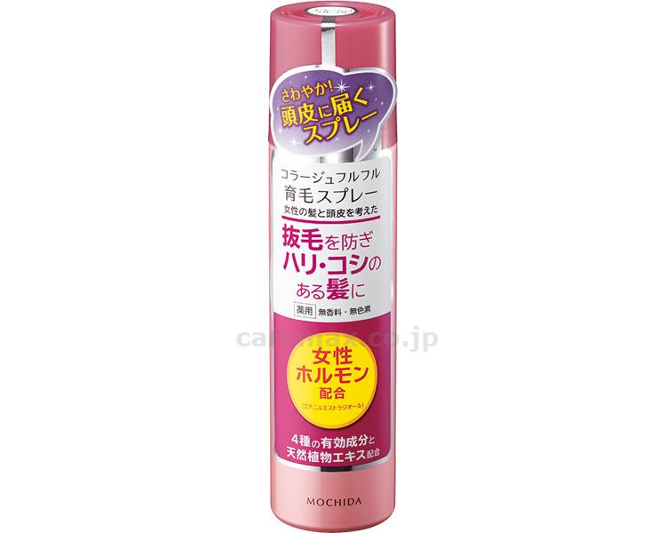 【※取り寄せ・送料別途】コラージュ フルフル育毛スプレー / 150g(cm-455585)【販売単位:20】