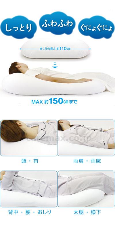 【※取り寄せ・送料別途】雲にのる夢枕 / シャインホワイト(cm-456049)[]