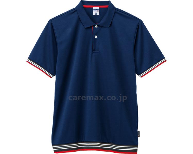 裾ラインリブドライポロシャツ / MS3122　ネイビー　4L【販売単位:1】(cm-456521)(cm-456521)[1枚