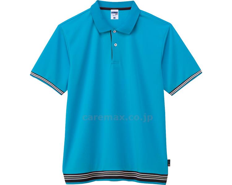 裾ラインリブドライポロシャツ / MS3122 ターコイズ GS(cm-456563)【販売単位:1】