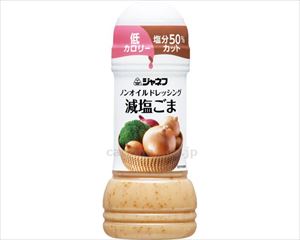 ジャネフ ノンオイルドレッシング 減塩ゴマ / 25143 200mL(cm-458439)【販売単位:1】
