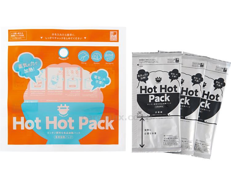 【※取り寄せ・送料別途】(O0986)蒸気のチカラで！HOT　HOT　PACK / 28985(cm-458568)[個]