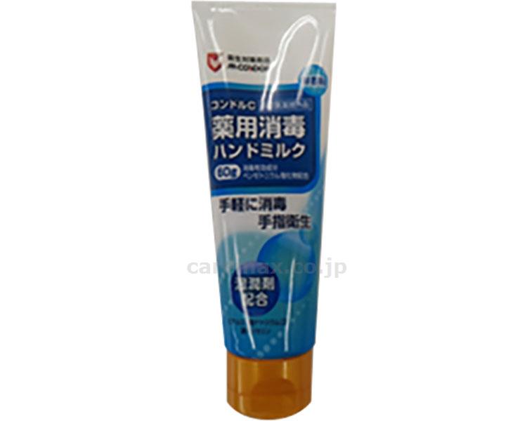 【※法人・施設限定・送料別途】コンドルC　薬用消毒ハンドミルク / YM-147L-HM　60g(cm-458718)[]