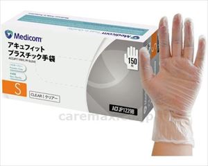 【※法人・施設限定・送料別途】アキュフィット プラスチック手袋 パウダーフリー / ACFJP1229B S 150枚(cm-4
