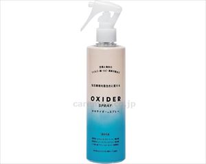 【※法人・施設限定・送料別途】OXIDER（オキサイダー）　スプレー / 97031　300mL(cm-460058)[]