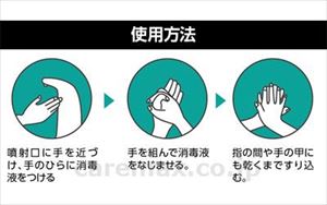 【※法人・施設限定・送料別途】オートディスペンサー　アルコール消毒液用 / 51158【販売単位:1】(cm-460111)(c