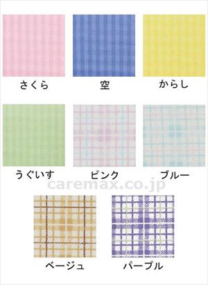 【※法人・施設限定・送料別途】(U0831)フドーねまきB スリーシーズン / 106812 S ブルー【販売単位:1】(cm-
