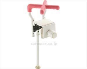 【※法人・施設限定・送料別途】(S1037)浴そう手すりX ユニットバス130H / 140055 ピンク【販売単位:1】(cm