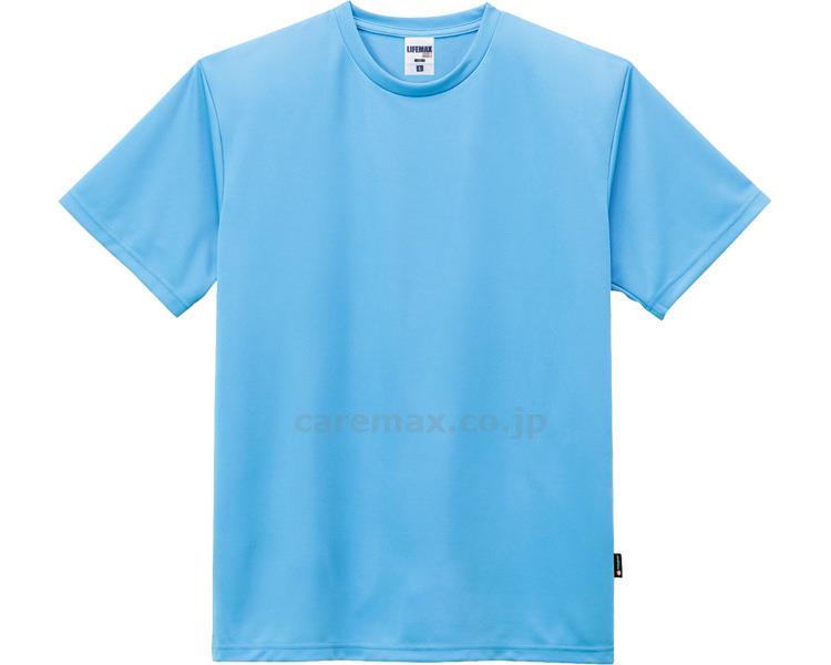 4.3オンスドライTシャツ（ポリジン加工） / MS1154　サックス　M【販売単位:1】(cm-460782)(cm-4607
