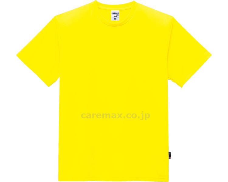 4.3オンスドライTシャツ（ポリジン加工） / MS1154　イエロー　XS【販売単位:1】(cm-460810)(cm-460