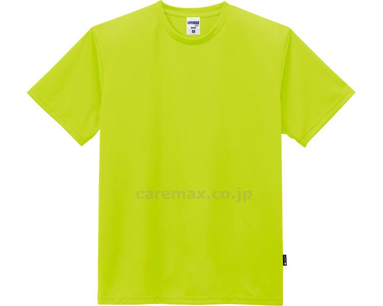 4.3オンスドライTシャツ（ポリジン加工） / MS1154 ライトグリーン 150(cm-460849)【販売単位:1】