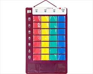 【※法人・施設限定・送料別途】くすりコール・ライト / KCL-1(cm-461101)【販売単位:1】