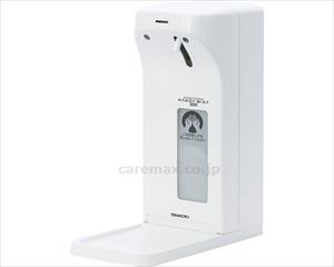 【※法人・施設限定・送料別途】ハンディミスト　HMⅡ / SW-838-020-0(cm-461103)[台]