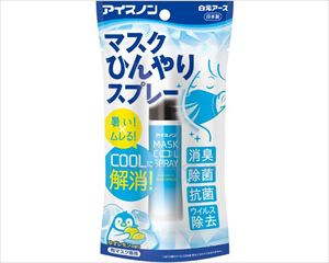 【※取り寄せ・送料別途】アイスノン マスクひんやりスプレー / 02481-0 ゆずレモン 28mL(cm-461546)【販売
