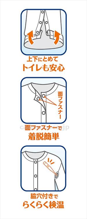 (U0832)ウィズエール ワンタッチ肌着 八分袖 婦人 / 039-122130-00 M【販売単位:1】(cm-461552