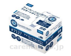 【※法人・施設限定・送料別途】アイソレーションガウン　ラミネートタイプ / ブルー　10枚入【販売単位:20】(cm-46163