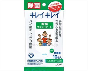 【※取り寄せ・送料別途】キレイキレイ除菌ウェットシート　アルコールタイプ / 無香料　10枚入(cm-461714)[ケース(2