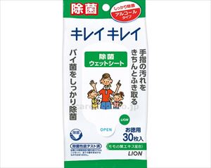 【※取り寄せ・送料別途】キレイキレイ除菌ウェットシート　ノンアルコール / 無香料　30枚入(cm-461716)[ケース(12