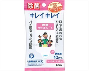 【※取り寄せ・送料別途】キレイキレイ除菌ウェットシート　ノンアルコール / 無香料　10枚入(cm-461720)[ケース(24