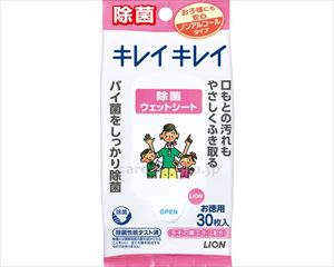 【※取り寄せ・送料別途】キレイキレイ除菌ウェットシート　ノンアルコール / 30枚入(cm-461721)[ケース(120袋入)