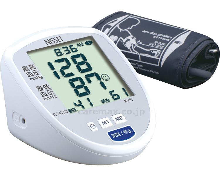 【※法人・施設限定・送料別途】上腕式デジタル血圧計 / DS-G10J(cm-462107)【販売単位:1】