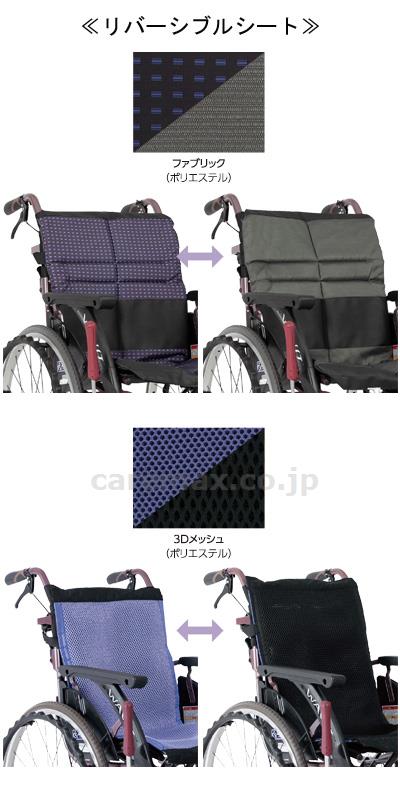 【※法人・施設限定・送料別途】(W2532)WAVITRoo+（ウェイビットループラス）　WARP22-40EL-SH　超高床　