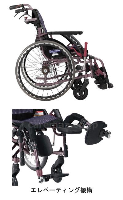 【※法人・施設限定・送料別途】(W2532)WAVITRoo+（ウェイビットループラス）　WARP22-40EL-SH　超高床　