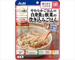 (E1519)バランス献立 やわらかごはんの白身魚と根菜の炊き込みごはん / 180g【販売単位:1】(cm-464887)(c