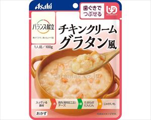 (E1519)バランス献立 チキンクリームグラタン風 / 100g【販売単位:1】(cm-464888)(cm-464888)[